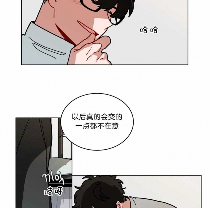 《手语》漫画最新章节第105话免费下拉式在线观看章节第【8】张图片