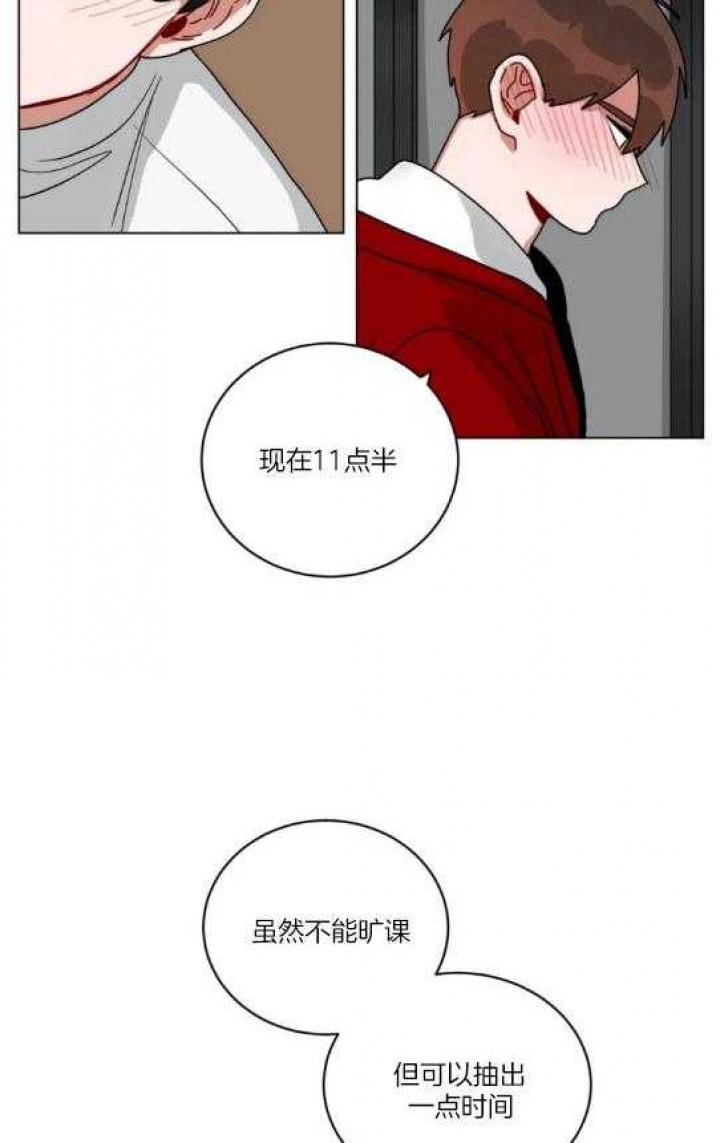 《手语》漫画最新章节第164话免费下拉式在线观看章节第【2】张图片