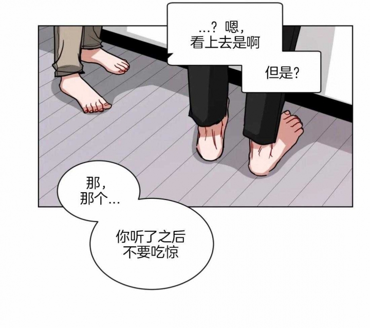 《手语》漫画最新章节第120话免费下拉式在线观看章节第【25】张图片