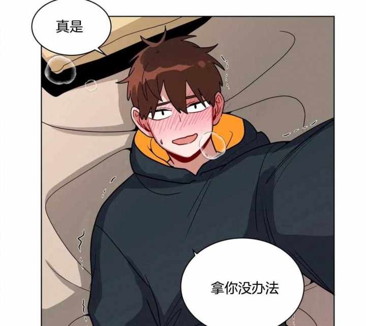 《手语》漫画最新章节第119话免费下拉式在线观看章节第【13】张图片