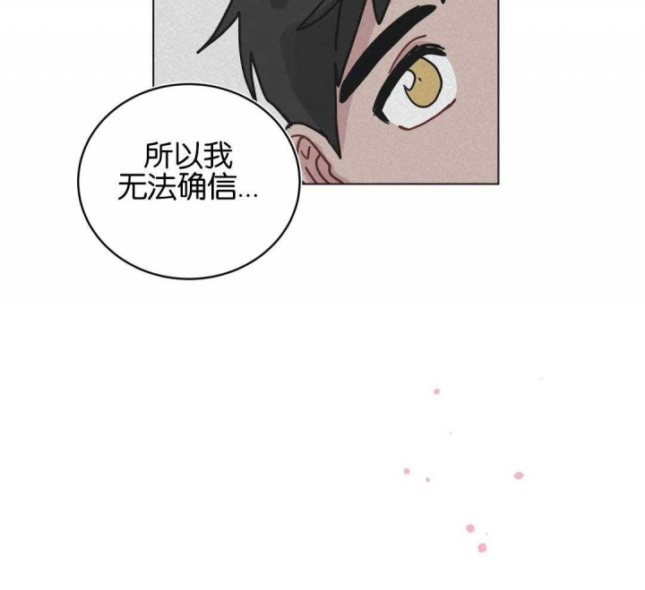 《手语》漫画最新章节第154话免费下拉式在线观看章节第【13】张图片