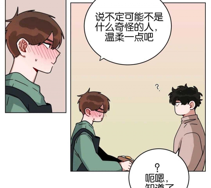 《手语》漫画最新章节第178话免费下拉式在线观看章节第【11】张图片