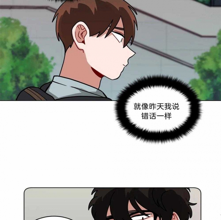 《手语》漫画最新章节第104话免费下拉式在线观看章节第【10】张图片