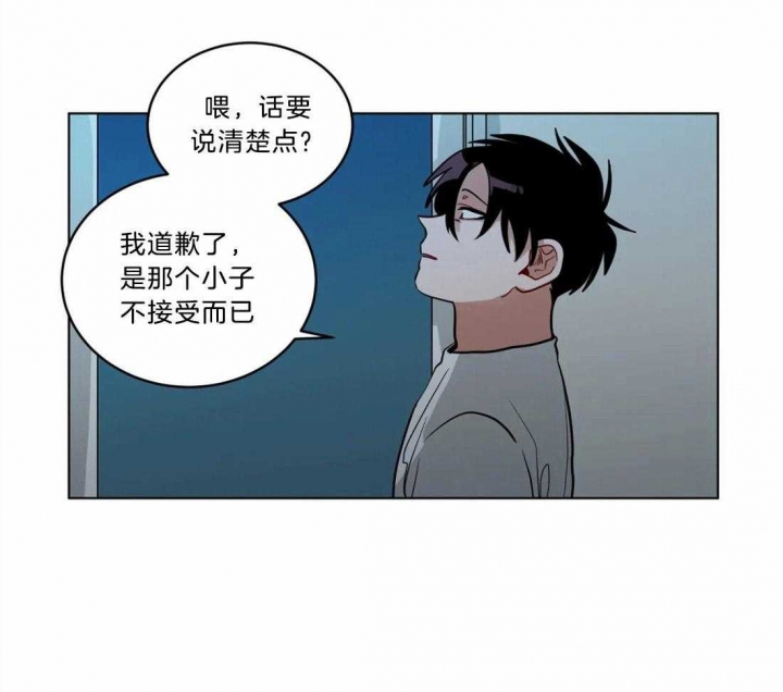 《手语》漫画最新章节第87话免费下拉式在线观看章节第【1】张图片