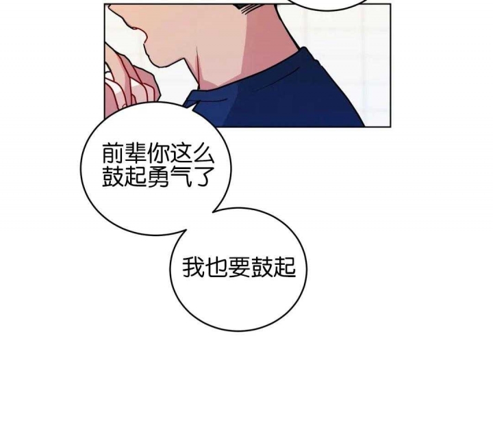 《手语》漫画最新章节第154话免费下拉式在线观看章节第【37】张图片