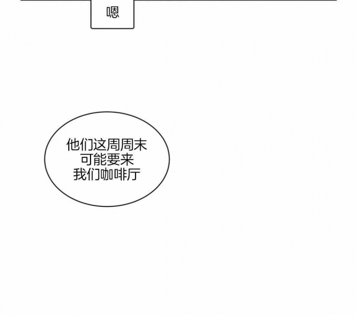 《手语》漫画最新章节第120话免费下拉式在线观看章节第【21】张图片