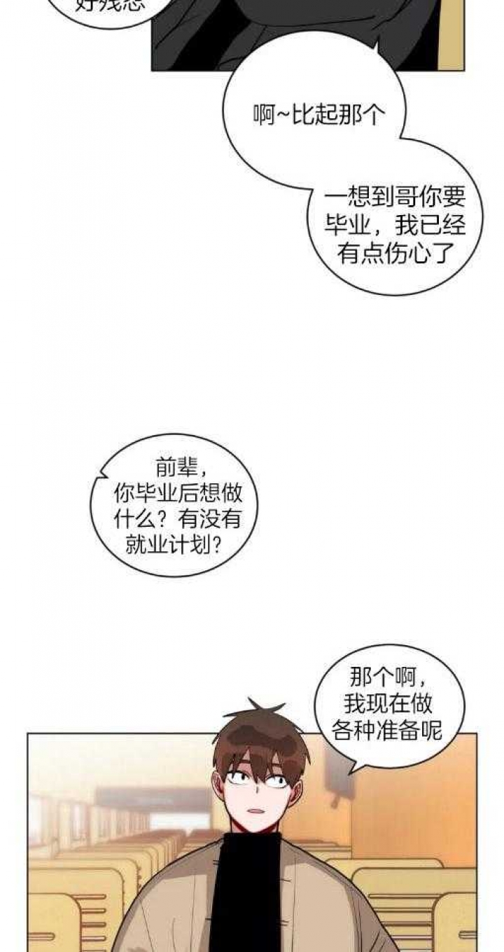 《手语》漫画最新章节第160话免费下拉式在线观看章节第【27】张图片