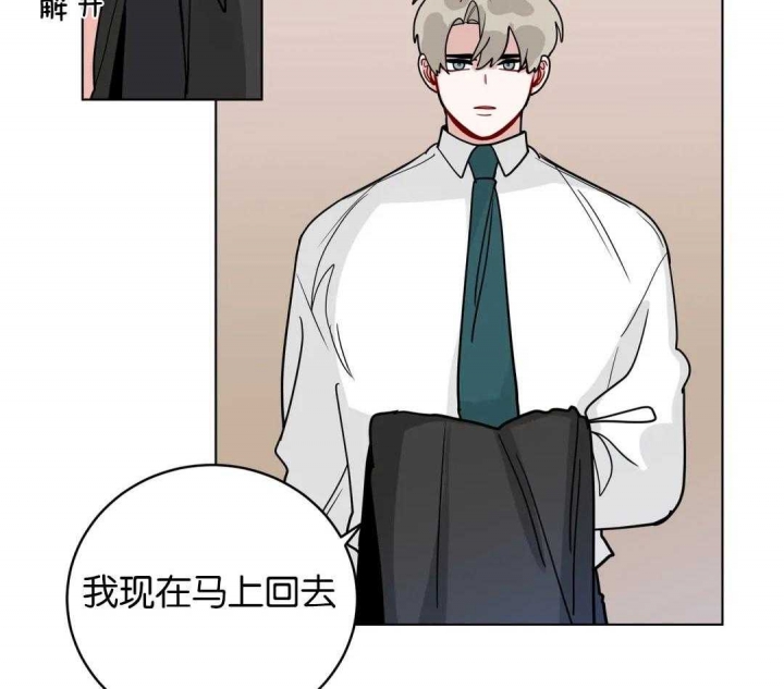 《手语》漫画最新章节第157话免费下拉式在线观看章节第【26】张图片