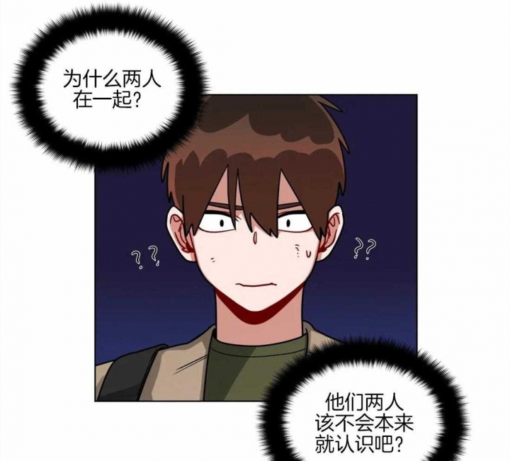 《手语》漫画最新章节第129话免费下拉式在线观看章节第【16】张图片