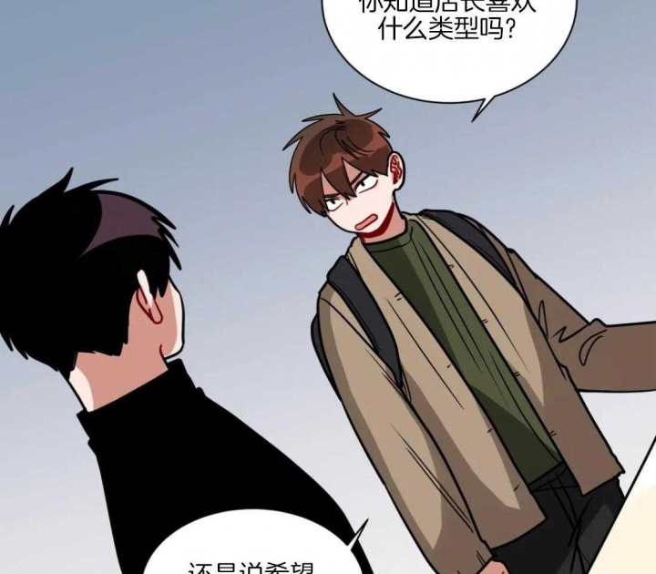 《手语》漫画最新章节第128话免费下拉式在线观看章节第【14】张图片