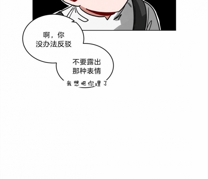 《手语》漫画最新章节第83话免费下拉式在线观看章节第【18】张图片