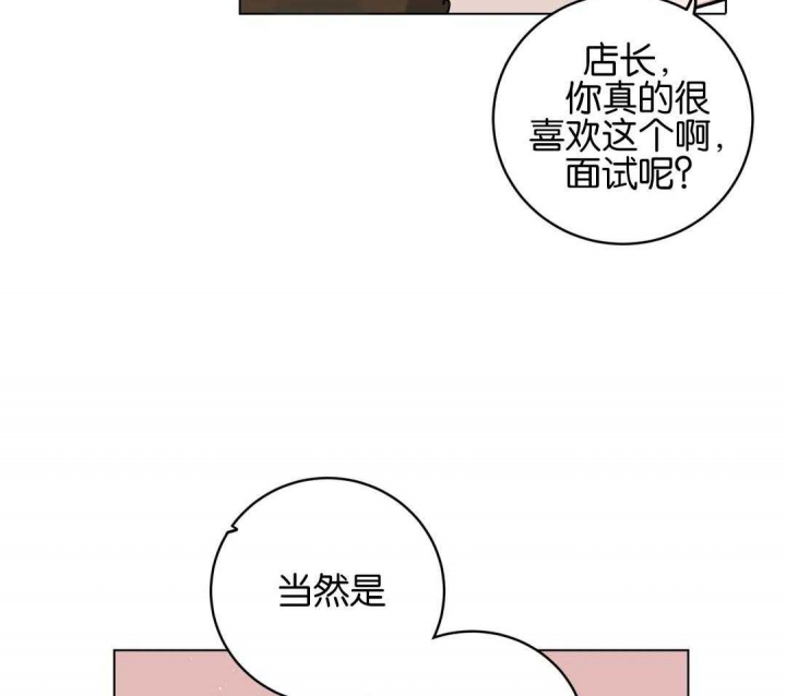 《手语》漫画最新章节第180话免费下拉式在线观看章节第【34】张图片