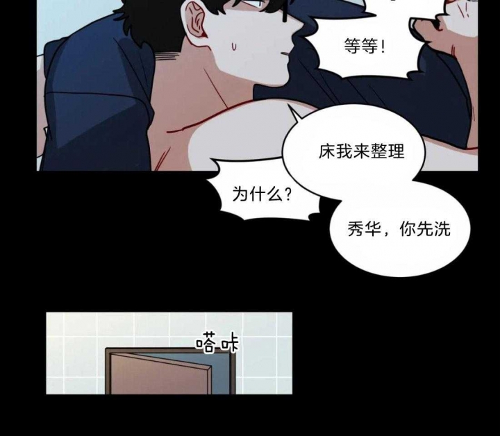 《手语》漫画最新章节第103话免费下拉式在线观看章节第【11】张图片