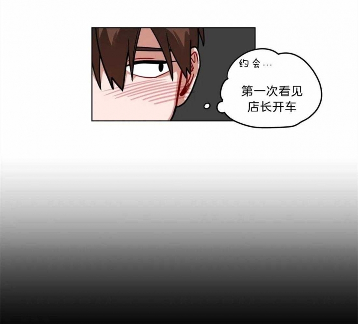 《手语》漫画最新章节第107话免费下拉式在线观看章节第【7】张图片