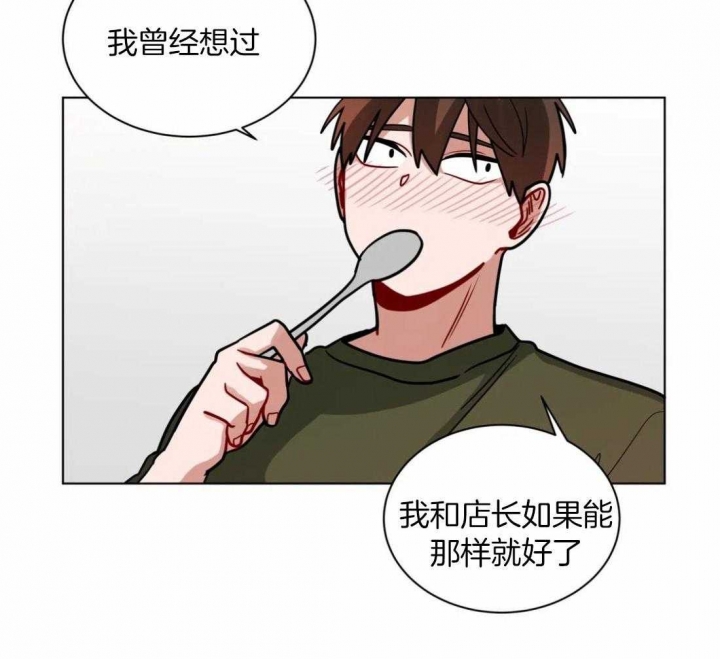 《手语》漫画最新章节第126话免费下拉式在线观看章节第【28】张图片