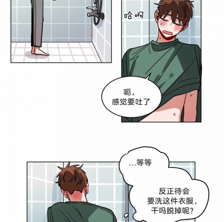 《手语》漫画最新章节第105话免费下拉式在线观看章节第【18】张图片