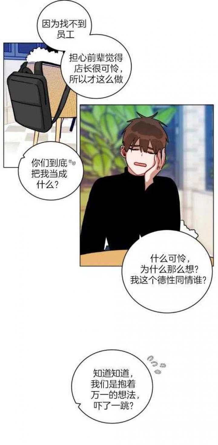 《手语》漫画最新章节第169话免费下拉式在线观看章节第【13】张图片