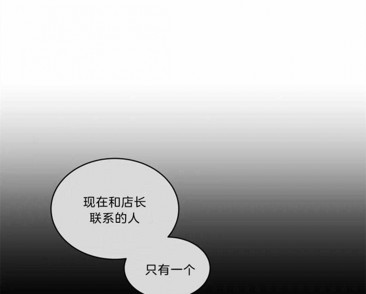 《手语》漫画最新章节第86话免费下拉式在线观看章节第【25】张图片