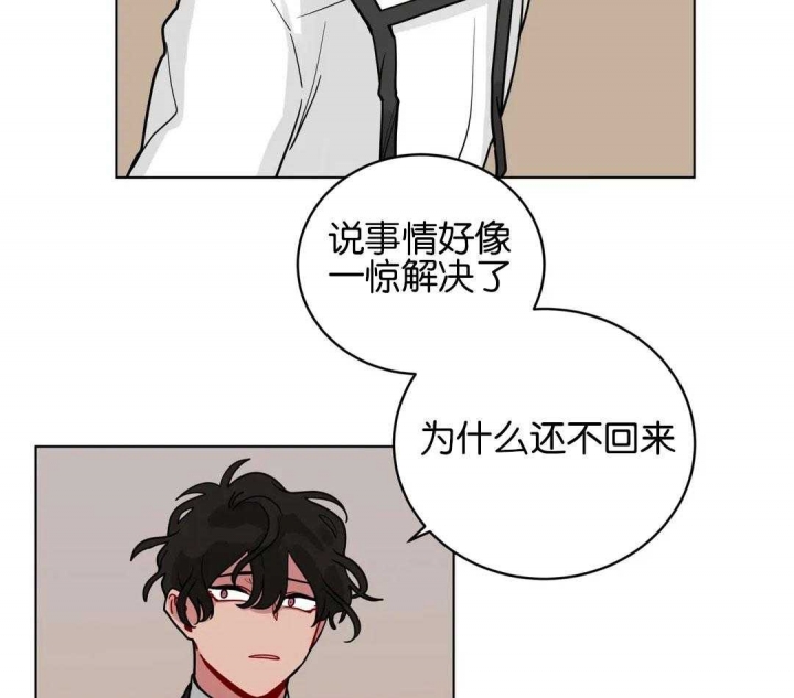 《手语》漫画最新章节第157话免费下拉式在线观看章节第【21】张图片