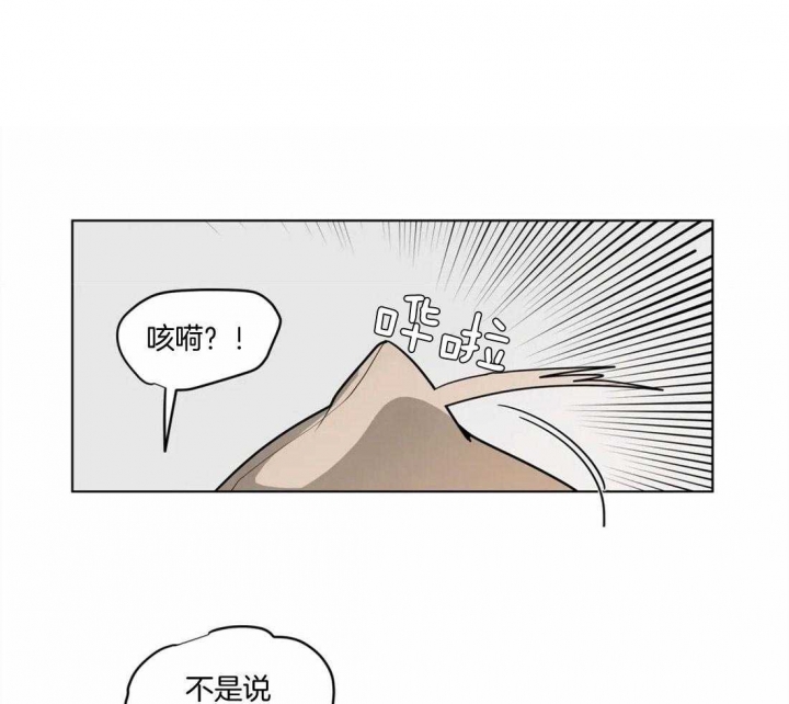 《手语》漫画最新章节第119话免费下拉式在线观看章节第【10】张图片