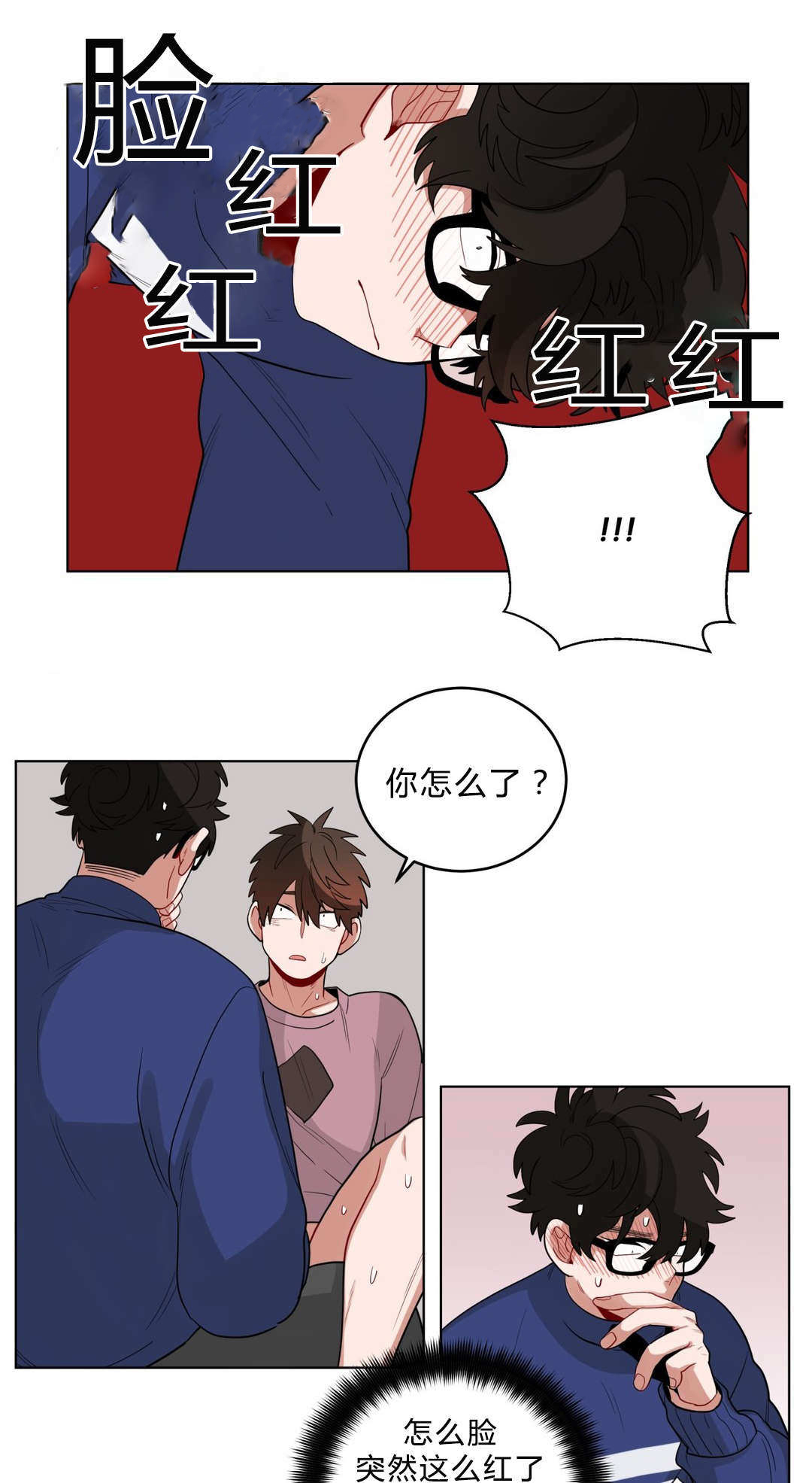 《手语》漫画最新章节第16话免费下拉式在线观看章节第【11】张图片