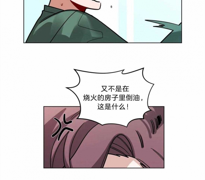 《手语》漫画最新章节第106话免费下拉式在线观看章节第【9】张图片