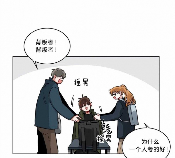 《手语》漫画最新章节第143话免费下拉式在线观看章节第【8】张图片