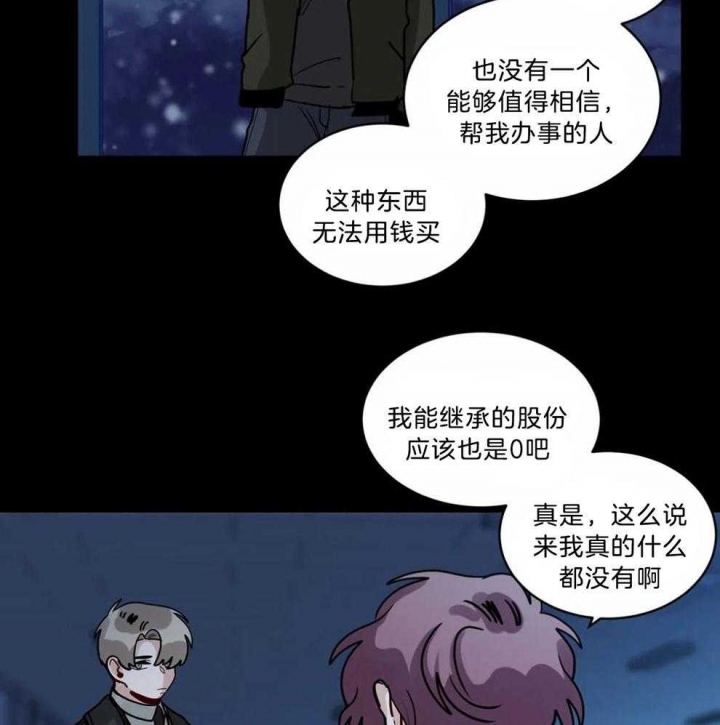 《手语》漫画最新章节第136话免费下拉式在线观看章节第【22】张图片