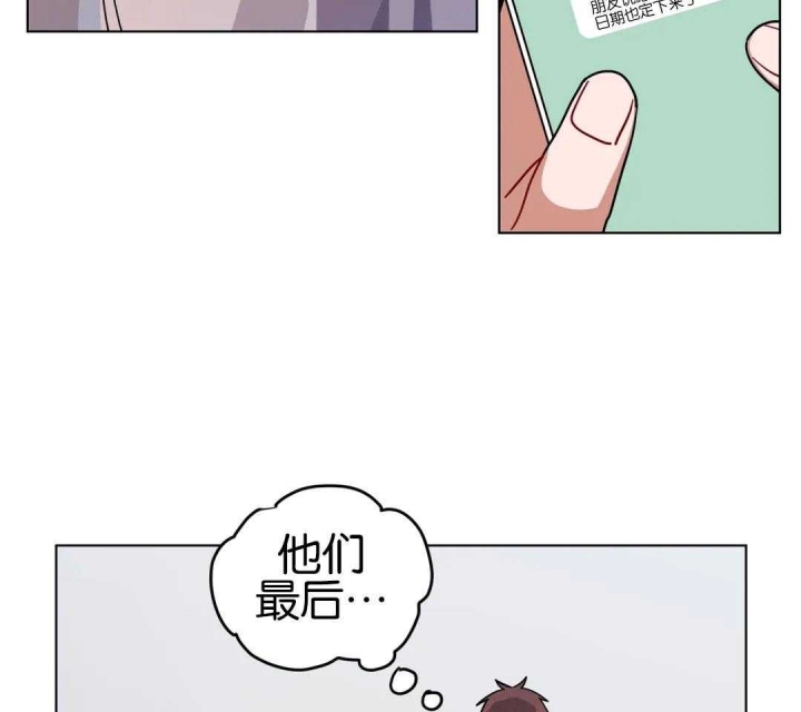 《手语》漫画最新章节第171话免费下拉式在线观看章节第【5】张图片