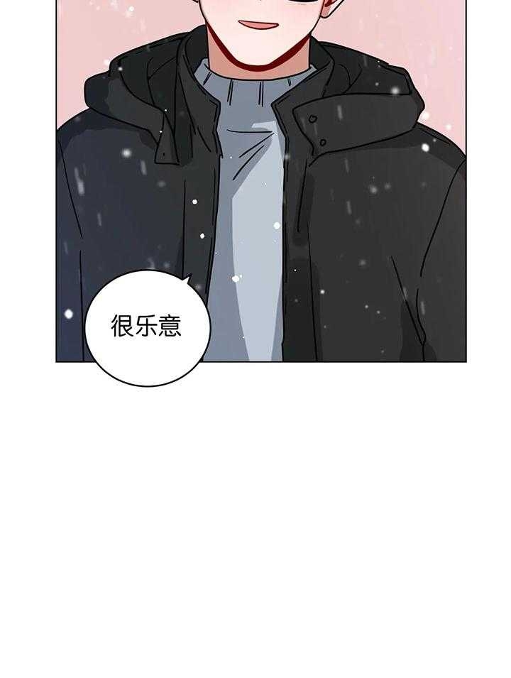 《手语》漫画最新章节第182话免费下拉式在线观看章节第【30】张图片