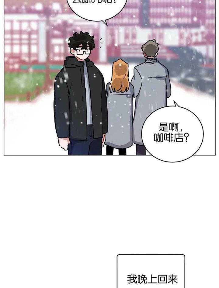 《手语》漫画最新章节第182话免费下拉式在线观看章节第【27】张图片