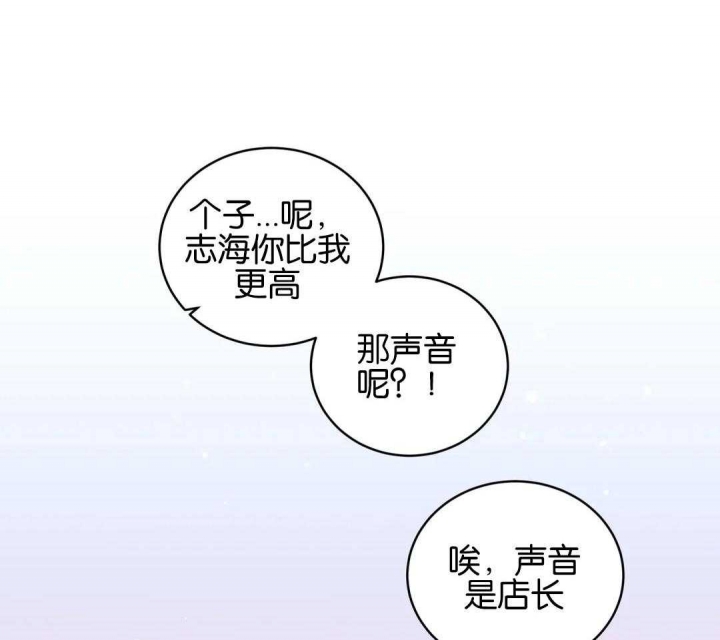 《手语》漫画最新章节第154话免费下拉式在线观看章节第【25】张图片