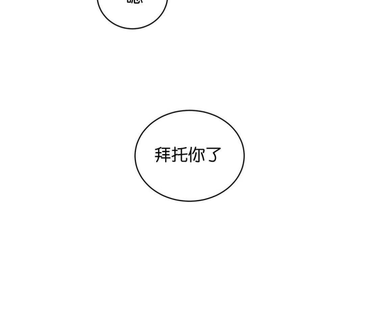 《手语》漫画最新章节第149话免费下拉式在线观看章节第【3】张图片