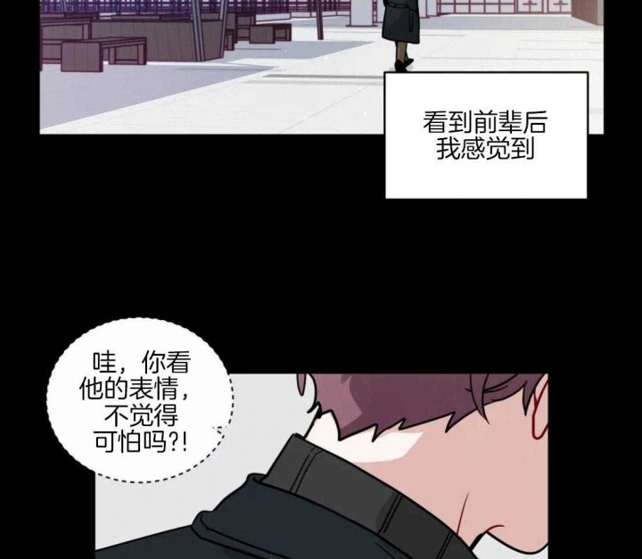 《手语》漫画最新章节第145话免费下拉式在线观看章节第【27】张图片