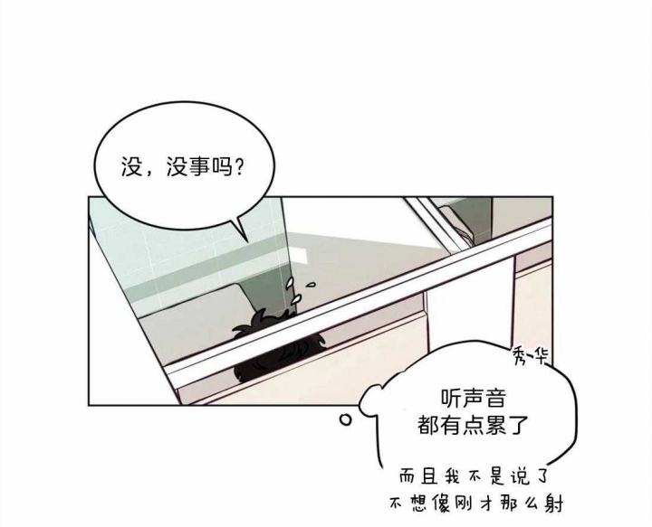 《手语》漫画最新章节第100话免费下拉式在线观看章节第【7】张图片