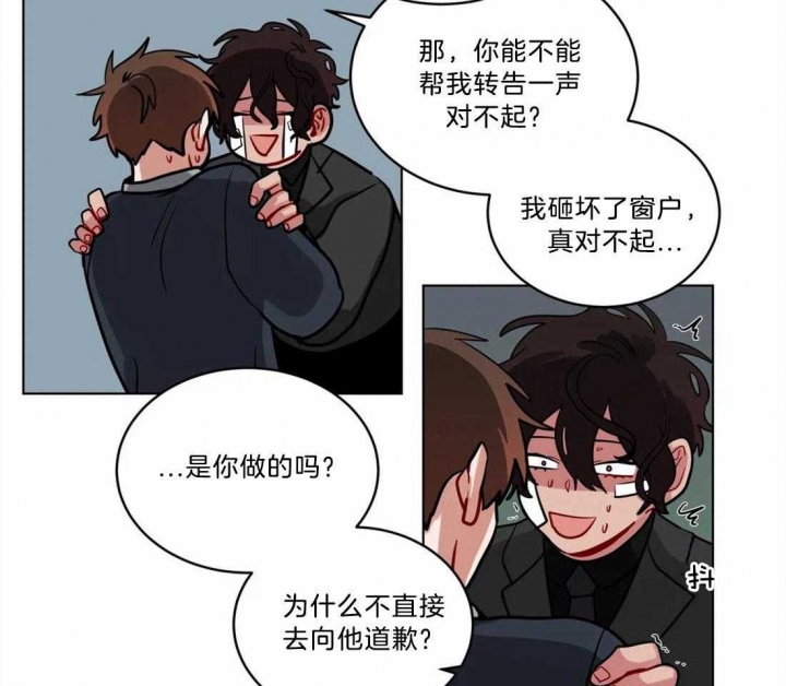 《手语》漫画最新章节第91话免费下拉式在线观看章节第【10】张图片