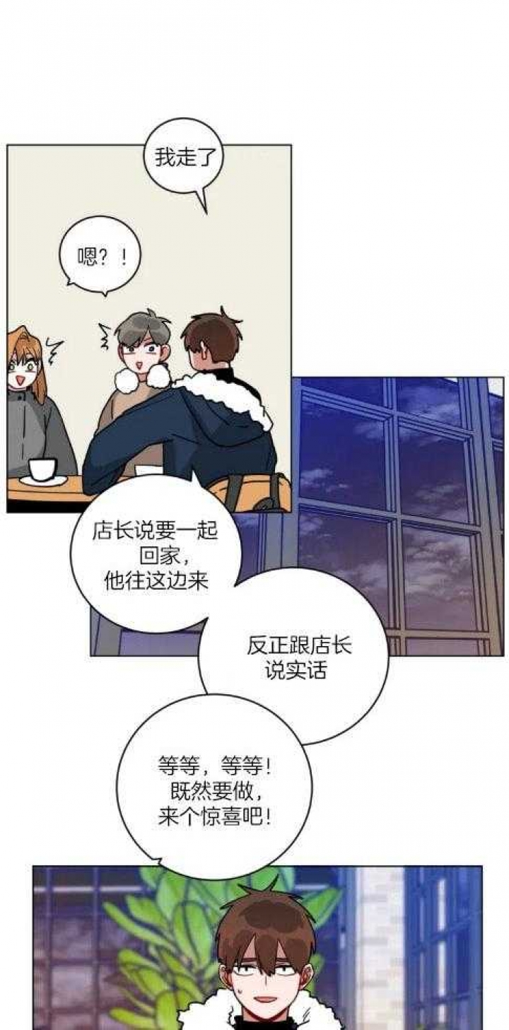 《手语》漫画最新章节第170话免费下拉式在线观看章节第【4】张图片