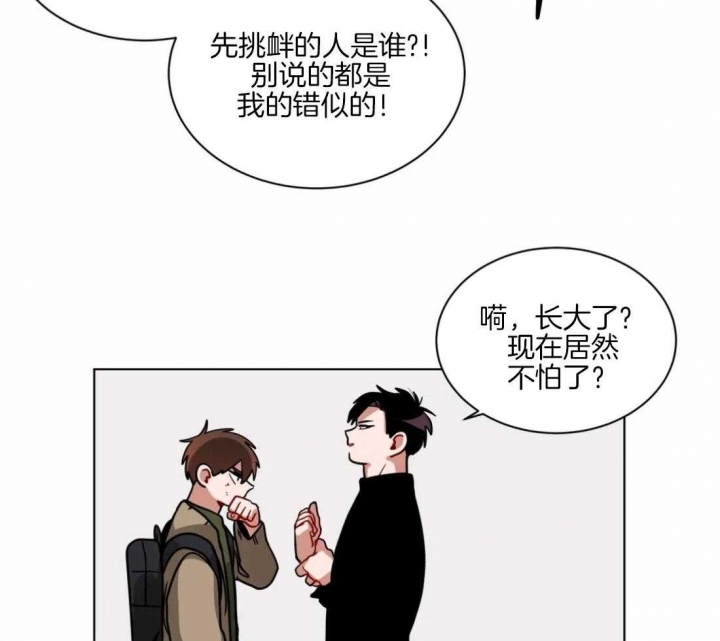 《手语》漫画最新章节第128话免费下拉式在线观看章节第【19】张图片