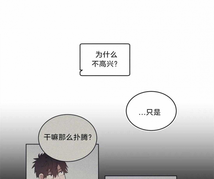 《手语》漫画最新章节第109话免费下拉式在线观看章节第【1】张图片