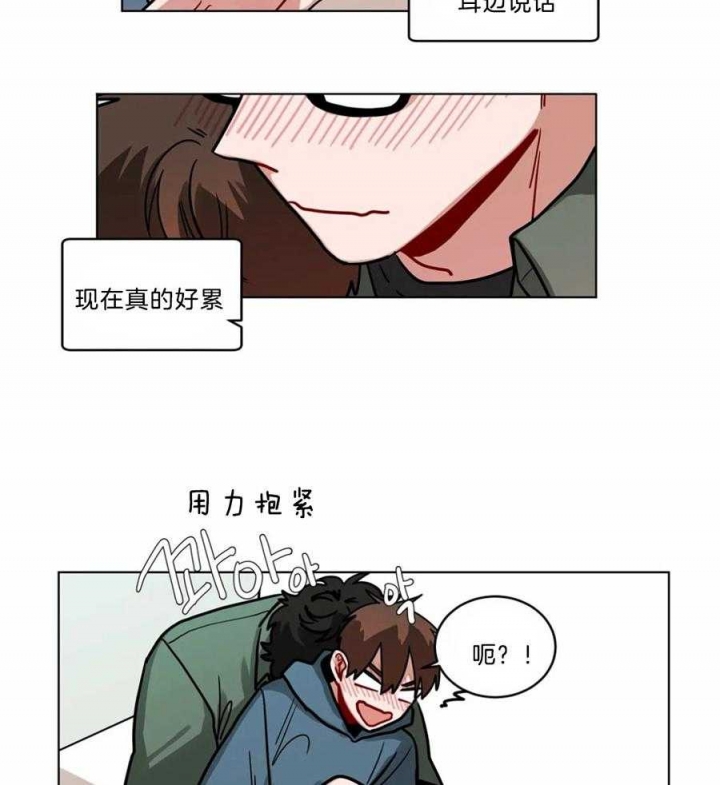 《手语》漫画最新章节第101话免费下拉式在线观看章节第【10】张图片