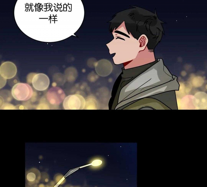 《手语》漫画最新章节第150话免费下拉式在线观看章节第【5】张图片