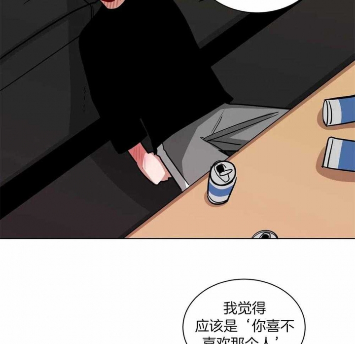 《手语》漫画最新章节第125话免费下拉式在线观看章节第【22】张图片