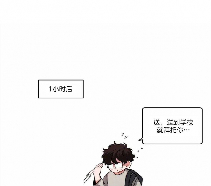 《手语》漫画最新章节第96话免费下拉式在线观看章节第【22】张图片