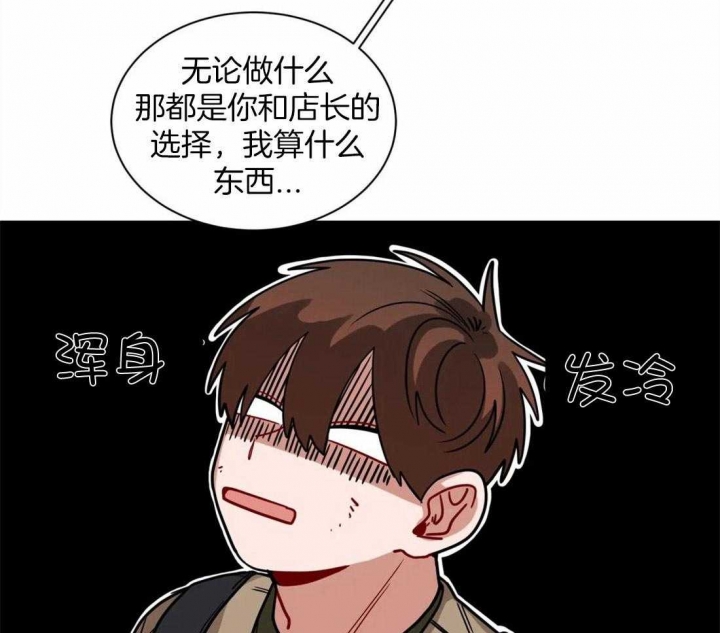 《手语》漫画最新章节第130话免费下拉式在线观看章节第【5】张图片