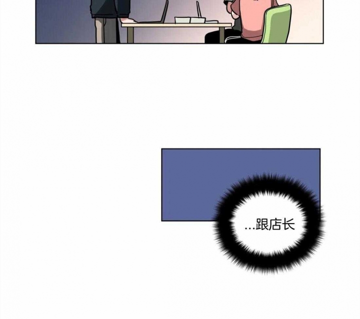 《手语》漫画最新章节第117话免费下拉式在线观看章节第【29】张图片