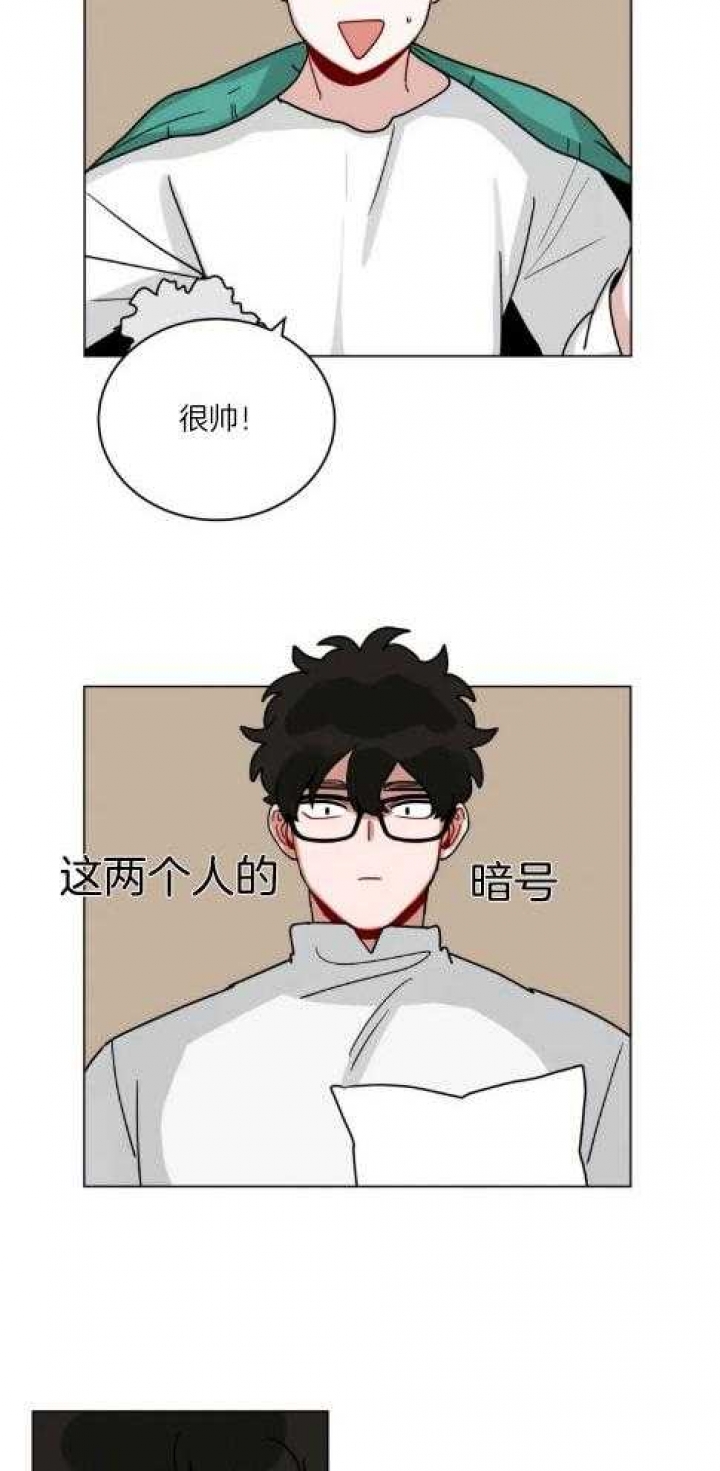 《手语》漫画最新章节第169话免费下拉式在线观看章节第【5】张图片