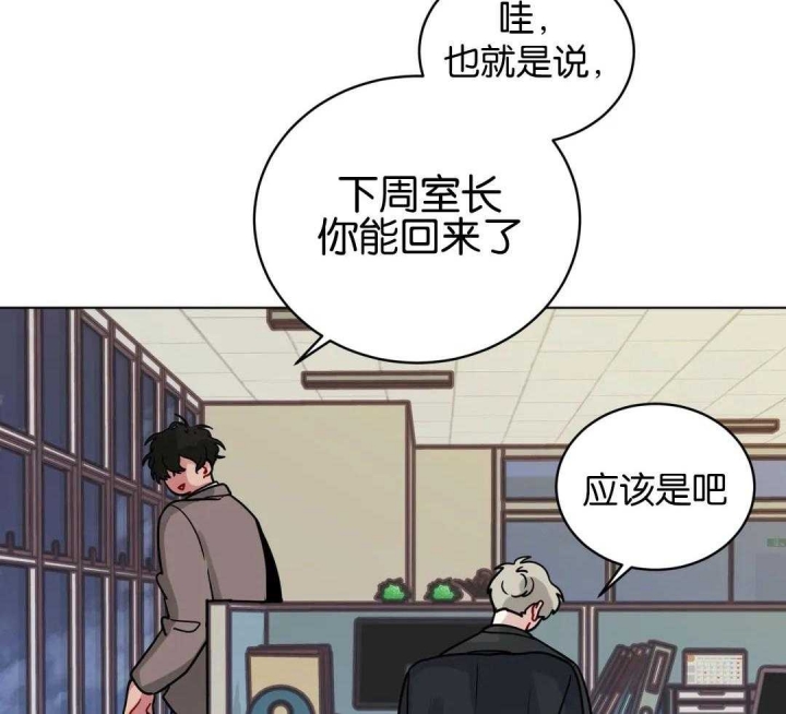 《手语》漫画最新章节第149话免费下拉式在线观看章节第【18】张图片