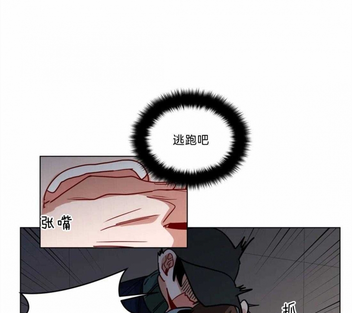 《手语》漫画最新章节第84话免费下拉式在线观看章节第【11】张图片