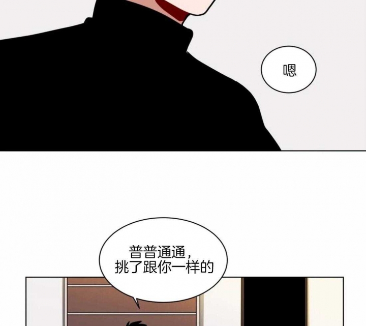 《手语》漫画最新章节第128话免费下拉式在线观看章节第【26】张图片