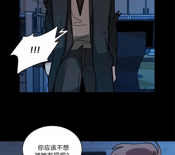 《手语》漫画最新章节第137话免费下拉式在线观看章节第【16】张图片